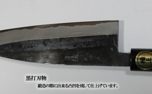 土佐打刃物】黒打 舟行包丁(両刃) 約16.5cm 青紙鋼 917163 - 高知県