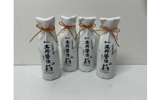 タケサン(生搾醬油セット)