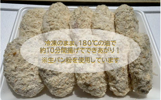 お肉屋さんの おおいた和牛メンチカツ （100g×10個）_2228R - 大分県