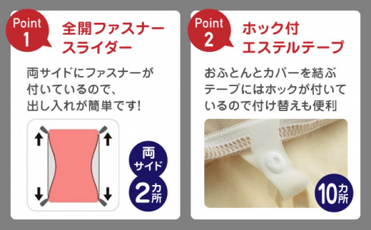 西川の掛けふとんカバー24+212002299グレー【西川 株式会社