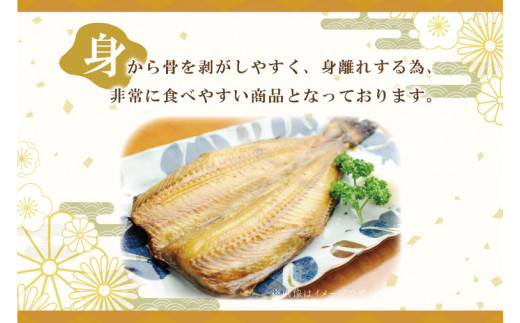 縞ほっけ 開き 一夜干し 真空パック 2Lサイズ 1枚 × 8袋 縞 ほっけ ホッケ 法華 開き 干物 加熱用 おかず 大洗 魚 魚介 -  茨城県大洗町｜ふるさとチョイス - ふるさと納税サイト