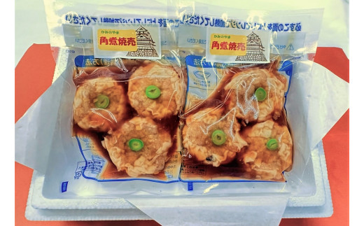 かみのやま角煮焼売 0006-2301 - 山形県上山市｜ふるさとチョイス