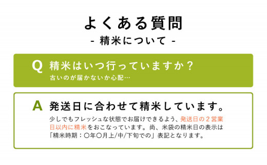 新米 令和5年産 森のくまさん 極パック 玄米 30kg（5kg×6袋）