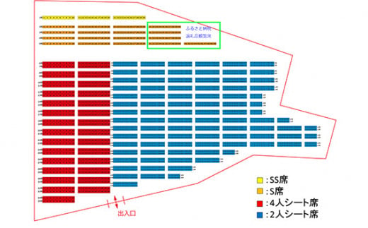 No.833 ☆エキサイティングシート☆第77回 あつぎ鮎まつり大花火大会 観覧席（S席） ／ イベント 祭り はなび 神奈川県 - 神奈川県厚木市｜ふるさとチョイス  - ふるさと納税サイト