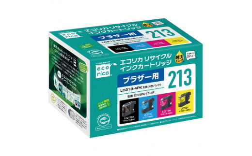 エコリカ【ブラザー用】 LC213-4PK互換リサイクルインク　4色パック（型番：ECI-BR213-4P） 969616 - 山梨県富士川町