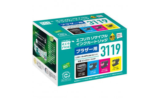 エコリカ【ブラザー用】 LC3119-4PK互換リサイクルインク　4色パック（型番：ECI-BR3119-4P） 969613 - 山梨県富士川町