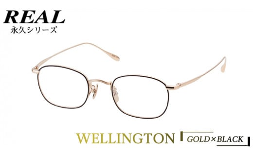 【 リアル メガネ タートル 】 REAL 永久 WELLINGTON カラー01 度無しブルーライトカットレンズ＆老眼レンズ対応 眼鏡 めがね メガネ メガネフレーム 国産 鯖江製 鯖江 ブルーライトカット 老眼