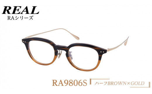 【 リアル メガネ タートル 】 REAL RA9806S カラー02 度無しブルーライトカットレンズ＆老眼レンズ対応 眼鏡 めがね メガネ メガネフレーム 国産 鯖江製 鯖江 ブルーライトカット 老眼