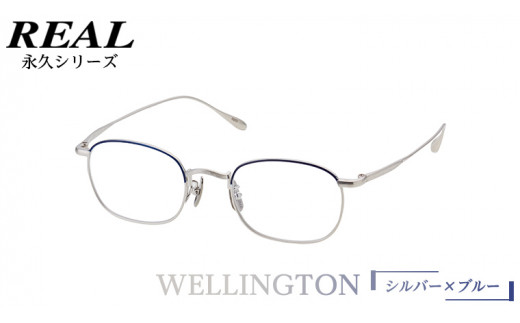 【 リアル メガネ タートル 】 REAL 永久 WELLINGTON カラー04 度無しブルーライトカットレンズ＆老眼レンズ対応 眼鏡 めがね メガネ メガネフレーム 国産 鯖江製 鯖江 ブルーライトカット 老眼