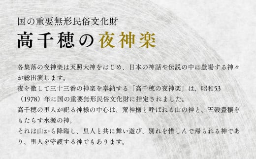 高千穂神楽面（手力雄命・白木） A-17 - 宮崎県高千穂町｜ふるさと