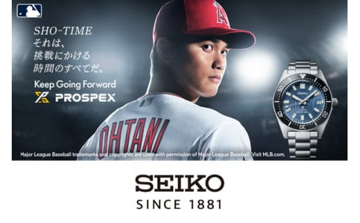 国内正規品 送料無料 大谷翔平モデル SEIKO プロスペックス  限定品