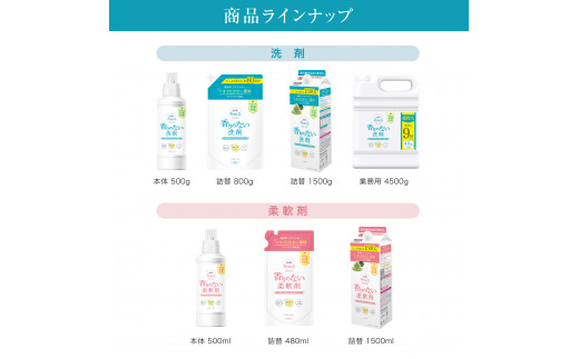 ファーファ フリー＆ 超コン 液体洗剤 無香料 詰替 1500g×6個 洗剤