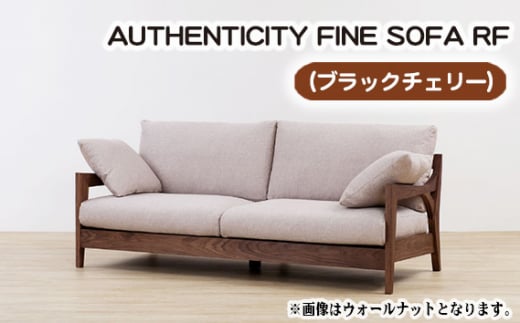 No.867-05 (ブラックチェリー)AUTHENTICITY FINE SOFA RF OL(オリーブ) / 木製 ソファ インテリア 広島県