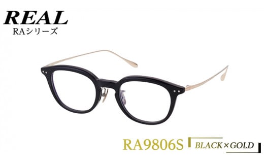【 リアル メガネ タートル 】 REAL RA9806S カラー01 度無しブルーライトカットレンズ＆老眼レンズ対応 眼鏡 めがね メガネ メガネフレーム 国産 鯖江製 鯖江 ブルーライトカット 老眼