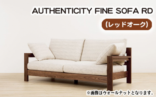 No.871-06 （レッドオーク）AUTHENTICITY FINE SOFA RD PU（パープル） ／ 木製 ソファ インテリア 広島県