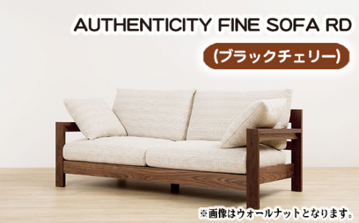 No.870-05 （ブラックチェリー）AUTHENTICITY FINE SOFA RD OL（オリーブ） ／ 木製 ソファ インテリア 広島県 968579 - 広島県府中市