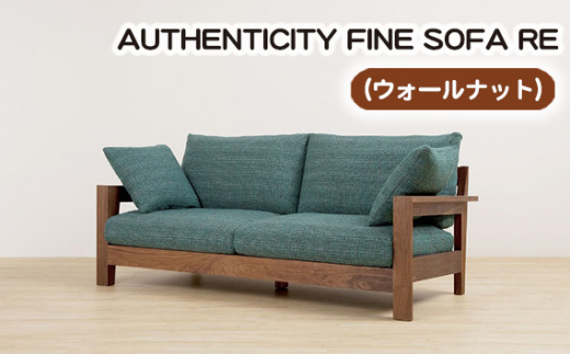 No.863-06 (ウォールナット)AUTHENTICITY FINE SOFA RE PU(パープル) / 木製 ソファ インテリア 広島県