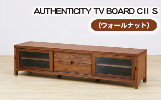 (WN)AUTHENTICITY TV BOARD CⅡ S / 家具 インテリア テレビボード スタイリッシュ 広島県