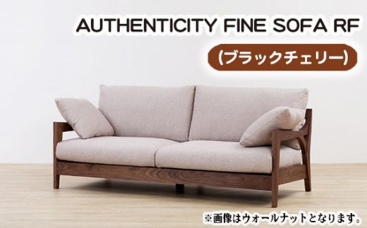 No.867-09 （ブラックチェリー）AUTHENTICITY FINE SOFA RF W（ホワイト） ／ 木製 ソファ インテリア 広島県 968553 - 広島県府中市