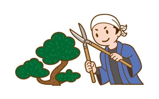 庭木の剪定サービス （1.5時間）