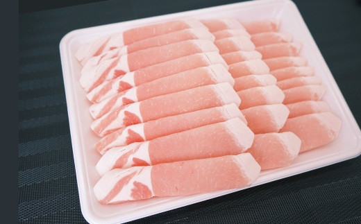 数量限定】大分県産豚肉上質部位３種しゃぶしゃぶセット（約1.5