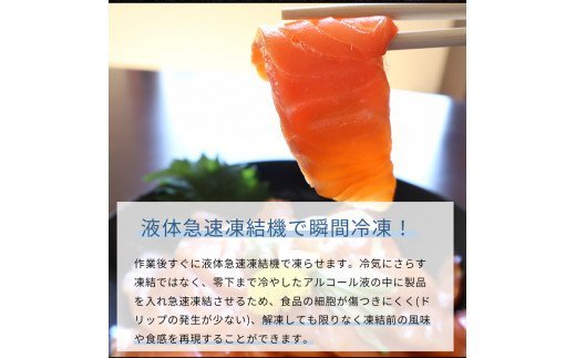 紀州湯浅醤油を使ったサーモンとカンパチの漬け＆釜揚げしらすの 海鮮丼 ３種セット 計３００g | 冷凍 漬け丼 シラス ※北海道・沖縄・離島への配送不可