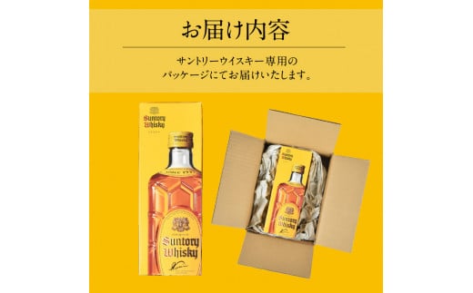 サントリー　ウイスキー角　700ml ×1本　白州蒸溜所　角瓶ウイスキー　ウイスキーが、お好きでしょ