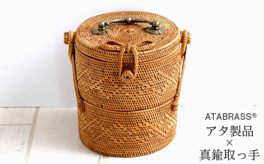 BAX-429SIN アタ 真鍮取っ手２段重バスケット（15cm） 1265615 - 千葉県富津市