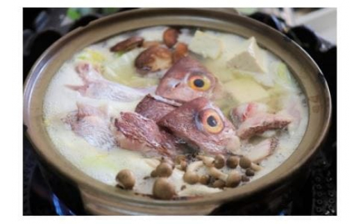 【鯛のしゃぶしゃぶ付き】天然真鯛のあら鍋【マルケイ水産】_HA0126