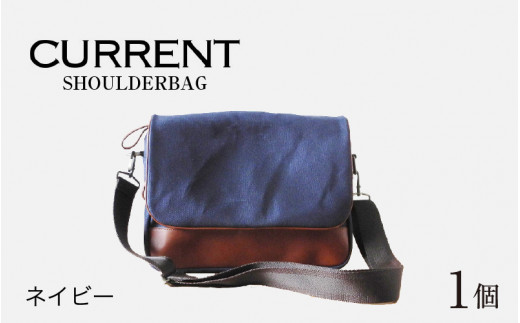 CURRENT - SHOULDERBAG ネイビー [E-042020_01]