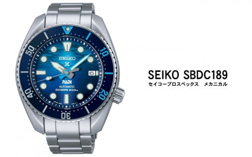 セイコー 腕時計 メンズ プロスペックス メカニカル【SBDC189】 SEIKO【正規品 1年保証】時計