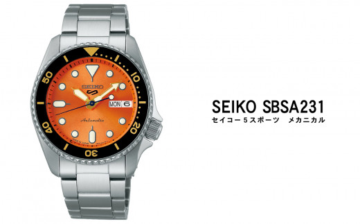 【正規品 1年保証】SEIKO 腕時計 セイコー5スポーツ メカニカル【SBSA231】 ファイブスポーツ|株式会社みちのくサービス