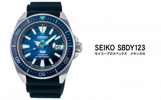 正規品 1年保証】SEIKO 腕時計 セイコープロスペックス メカニカル