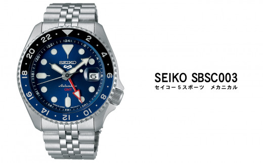 セイコー 腕時計 メンズ 5スポーツ メカニカル【SBSC003】 SEIKO ファイブスポーツ 5sports 【正規品 1年保証】時計 ウオッチ