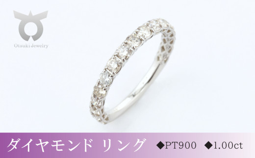 【サイズ：15号】PT900　ダイヤモンド　プラチナ　リング　1.0ct　17777A Pt DIA R