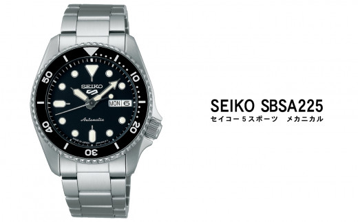 セイコー 腕時計 メンズ セイコー 5スポーツ メカニカル【SBSA225 ...