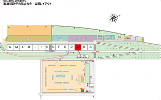 会場レイアウト図