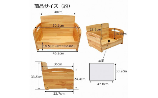 木製　ペット用ベッド