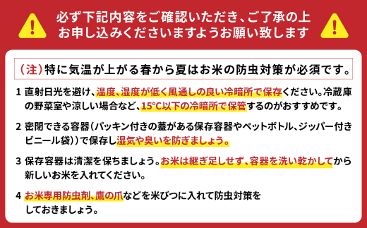 八代市産 ヒノヒカリ 10kg (5kg×2袋)