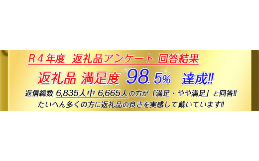 近江本にごろ　ふなずし　めす【800g】【AD26SM】|飯魚