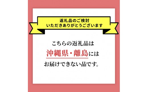 先行予約 北海道 仁木町産 厳選品 サクランボ 佐藤錦 1.2kg （300g×4