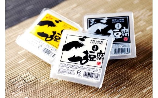ごま豆腐3種詰合せ　12個入り 【dkk607-3-12】 972524 - 和歌山県広川町