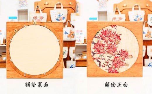 【紅型デザイン工房ten天】紅型額絵「でいご」　沖縄　でいご　雑貨　かわいい　きれい　綺麗　可愛い　植物　おしゃれ　花　赤　絵　額|紅型デザイン工房  ten天