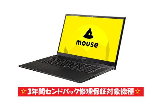 Q] ｢made in 飯山」マウスコンピューター 17.3型 Corei5 office付