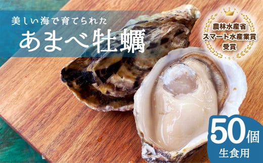 殻付き牡蠣］Ｌサイズ(大)30個《加熱用》 - 広島県廿日市市｜ふるさと