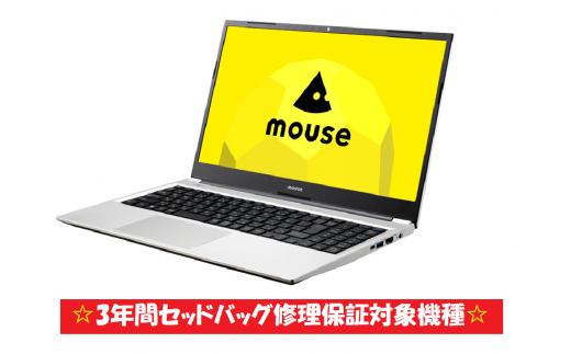 Q]「made in 飯山」マウスコンピューター 15.6型 Corei5 ノート