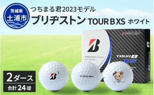 ＜つちまる君＞ゴルフボール ブリヂストン TOUR B XS コーポレート 2ダース(24球入り)|株式会社マロニエゴルフ