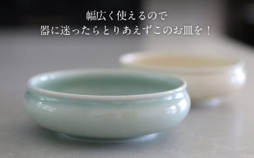 美濃焼】青磁 なます 皿【murakami pottery / 村上雄一】食器 小皿