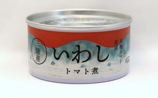 いわし缶詰（トマト煮）