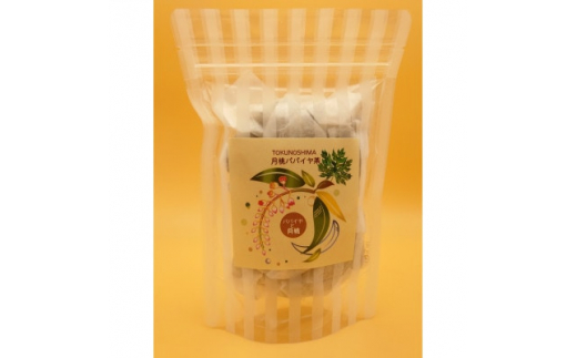 月桃パパイヤ茶　1袋(2g×10包)【1404479】 976899 - 鹿児島県伊仙町